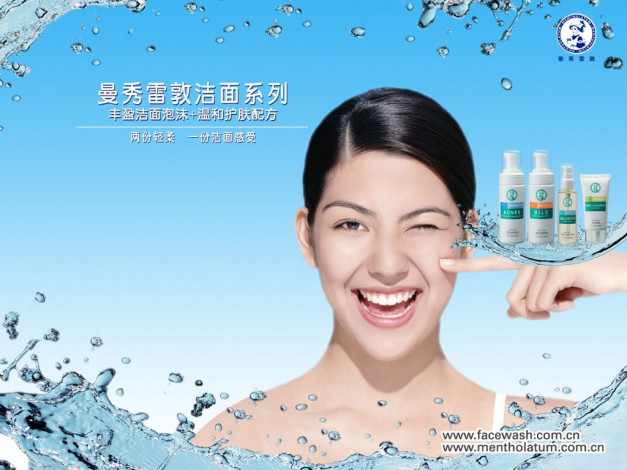 Обои картинки фото бренды, mentholatum