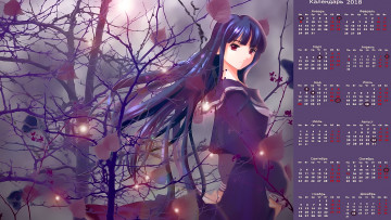 Картинка календари аниме девушка взгляд дерево