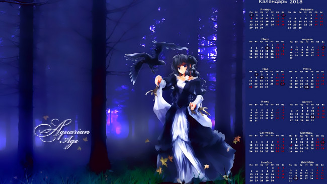Обои картинки фото календари, аниме, девушка, птица, деревья
