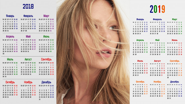 Обои картинки фото календари, девушки, лицо, взгляд