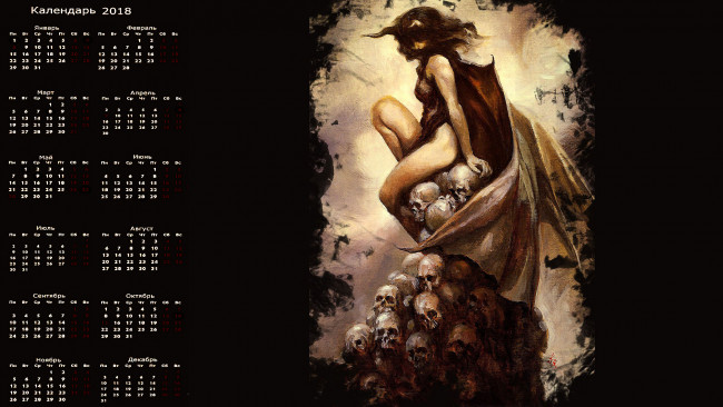 Обои картинки фото календари, фэнтези, череп, женщина
