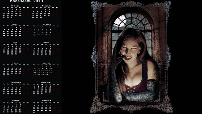 Обои картинки фото календари, фэнтези, женщина, взгляд