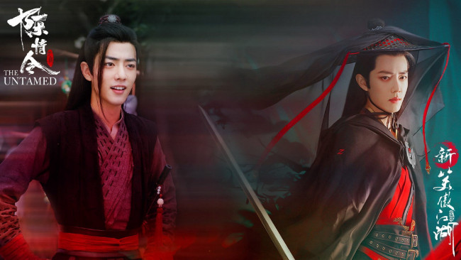 Обои картинки фото кино фильмы, -unknown , другое, вэй, усянь, странник