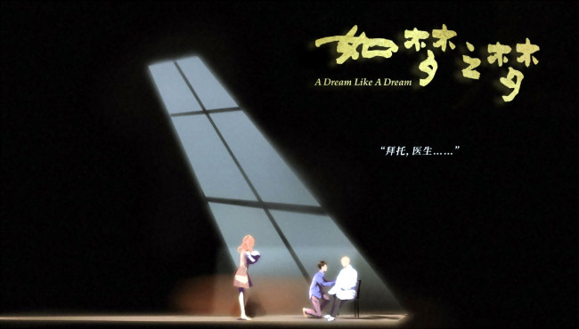 Обои картинки фото рисованное, кино,  мультфильмы, люди, свет