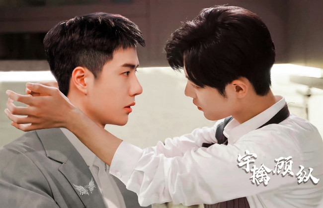 Обои картинки фото разное, компьютерный дизайн, ван, ибо, сяо, чжань