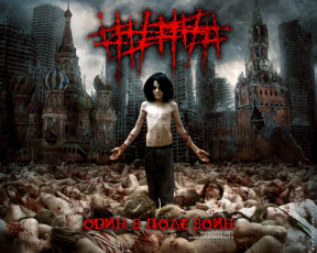 обоя музыка, 5diez