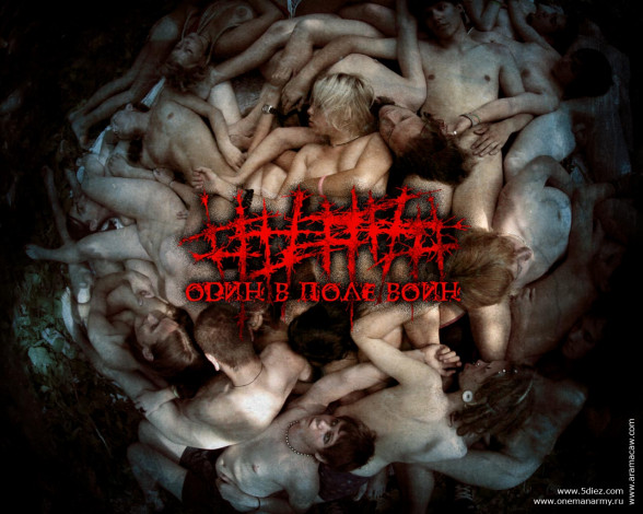 Обои картинки фото музыка, 5diez