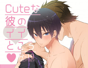 Картинка аниме free парни