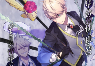 Картинка аниме fate stay+night парни