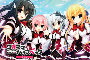 Картинка аниме wagamama+high+spec wagamama high spec