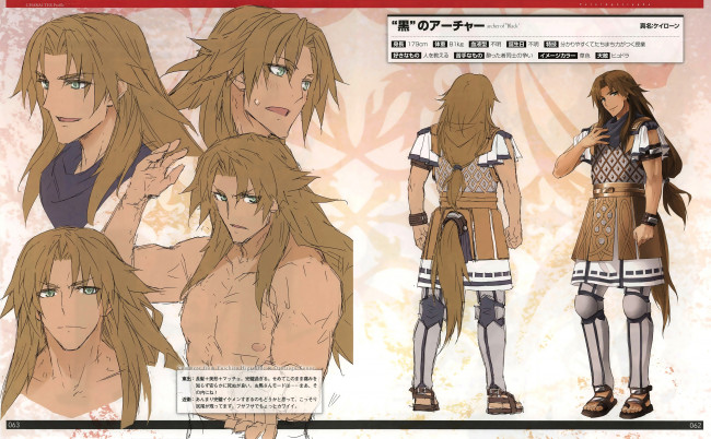 Обои картинки фото аниме, fate, stay night, парень