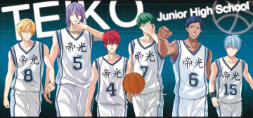 Картинка аниме kuroko+no+baske баскетбол