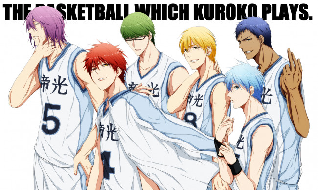 Обои картинки фото аниме, kuroko no baske, баскетбол