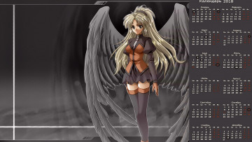 Картинка календари аниме крылья взгляд девушка
