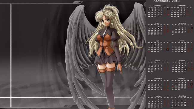 Обои картинки фото календари, аниме, крылья, взгляд, девушка