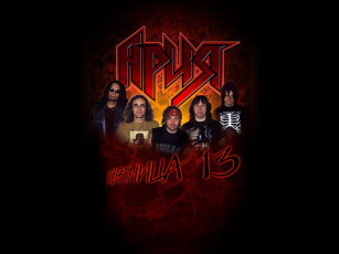 Картинка музыка ария