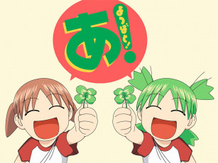 Картинка аниме yotsubato