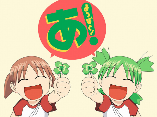 Обои картинки фото аниме, yotsubato