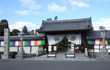 Картинка города другое Япония