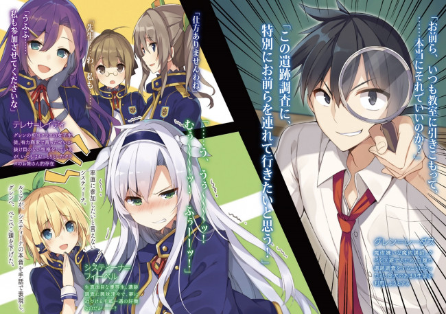 Обои картинки фото аниме, unknown,  другое, девочки, парень