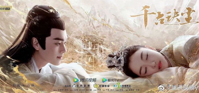 Обои картинки фото кино фильмы, ancient love poetry, мужчина, женщина, любовь