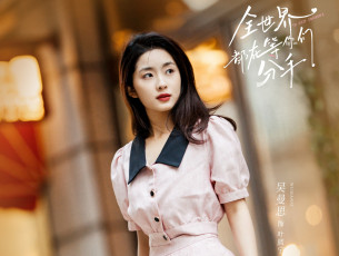 Картинка кино+фильмы to+ship+someone весь мир ждёт когда вы расстанетесь to ship someone