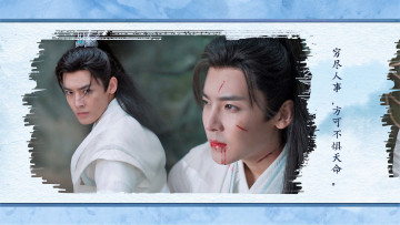 Картинка кино+фильмы back+from+the+brink тань яо кровь