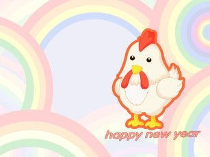 Картинка праздничные векторная графика новый год