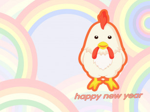 Картинка праздничные векторная графика новый год