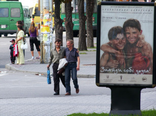 Картинка geo tuscan нади себе друга юмор приколы