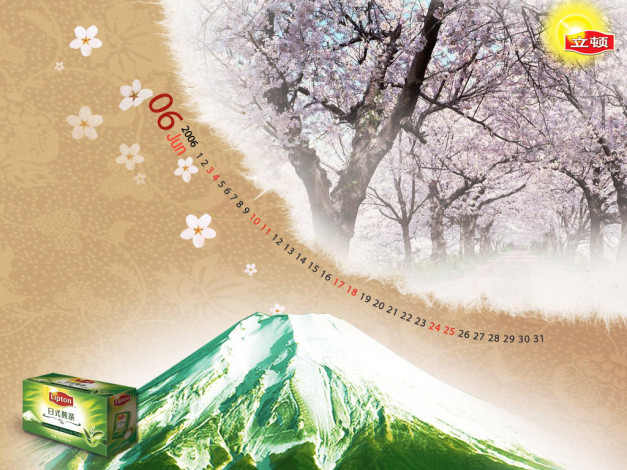 Обои картинки фото бренды, lipton