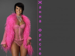 Картинка жанна фриске музыка