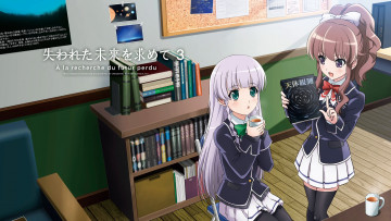 Картинка аниме ushinawareta+mirai+wo+motomete персонажи