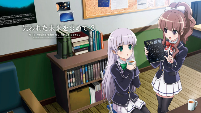 Обои картинки фото аниме, ushinawareta mirai wo motomete, персонажи