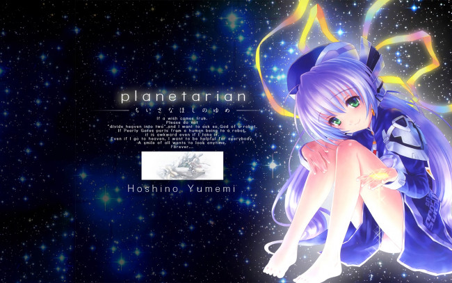 Обои картинки фото аниме, planetarian, фон, девушка, взгляд