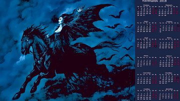Картинка календари фэнтези конь лошадь женщина