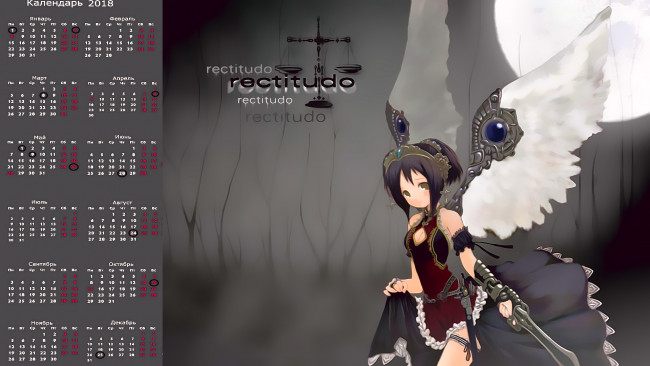 Обои картинки фото календари, аниме, оружие, крылья, взгляд, девушка