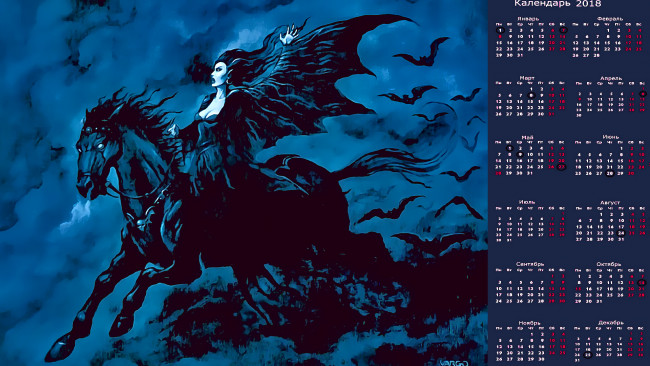 Обои картинки фото календари, фэнтези, конь, лошадь, женщина