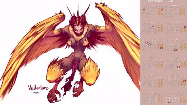 Обои картинки фото календари, фэнтези, существо, крылья