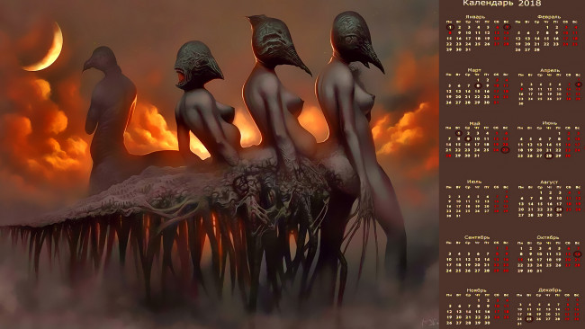 Обои картинки фото календари, фэнтези, существо, женщина
