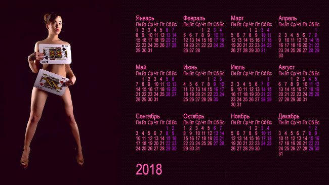 Обои картинки фото календари, компьютерный дизайн, карта, девушка, взгляд