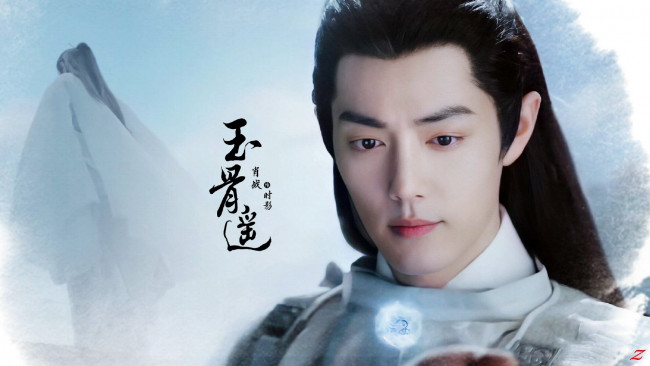 Обои картинки фото кино фильмы, yu gu yao, ши, ин, лицо, магия