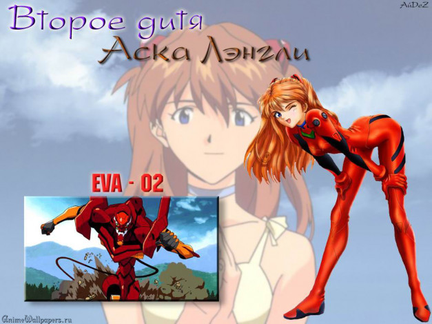 Обои картинки фото аниме, evangelion