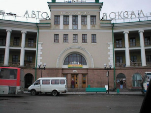 Картинка города здания дома