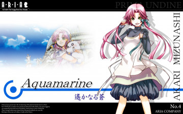 Картинка аниме aria девушка