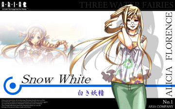 Картинка аниме aria девушка