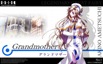 Картинка аниме aria девушка