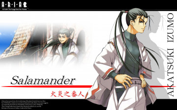 Картинка аниме aria девушка