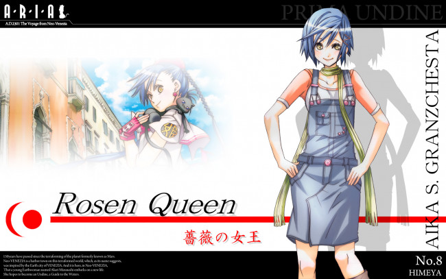 Обои картинки фото аниме, aria, девушка