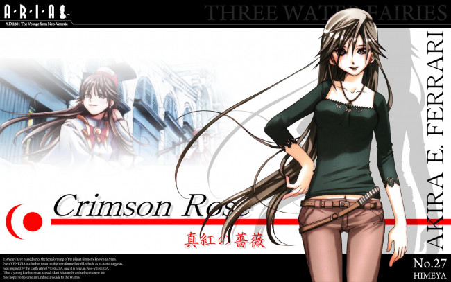 Обои картинки фото аниме, aria, девушка